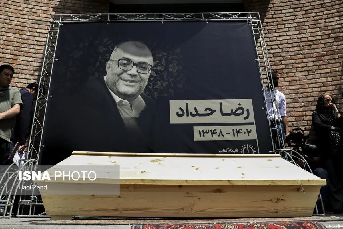 (تصاویر) مراسم تشییع پیکر رضا حداد