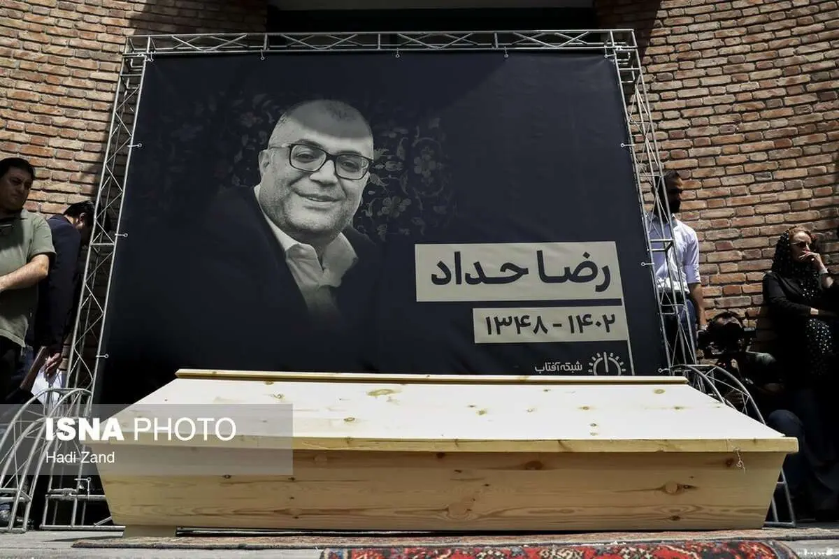 (تصاویر) مراسم تشییع پیکر رضا حداد