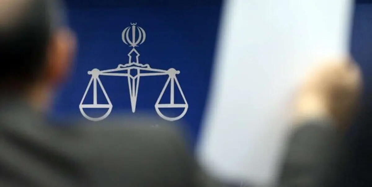 صدور کیفرخواست برای پنج نفر از مدیران بانکی و مالی کشور