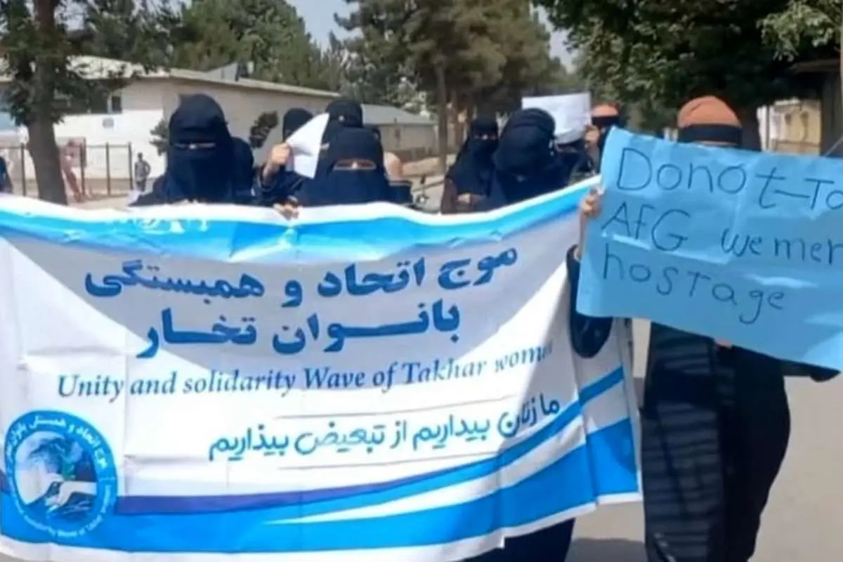 (ویدئو) تظاهرات زنان افغان با شعار «نان، کار، آزادی»
