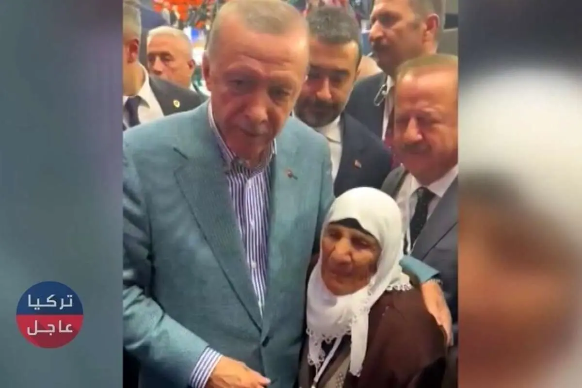 (ویدئو) اردوغان آرزوی پیرزن ۹۰ ساله را برآورده کرد