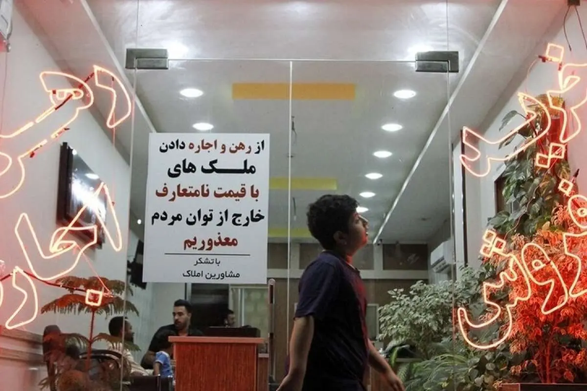 چهار راهکار خوشبینانه برای ساماندهی بازار اجاره‌‌خانه