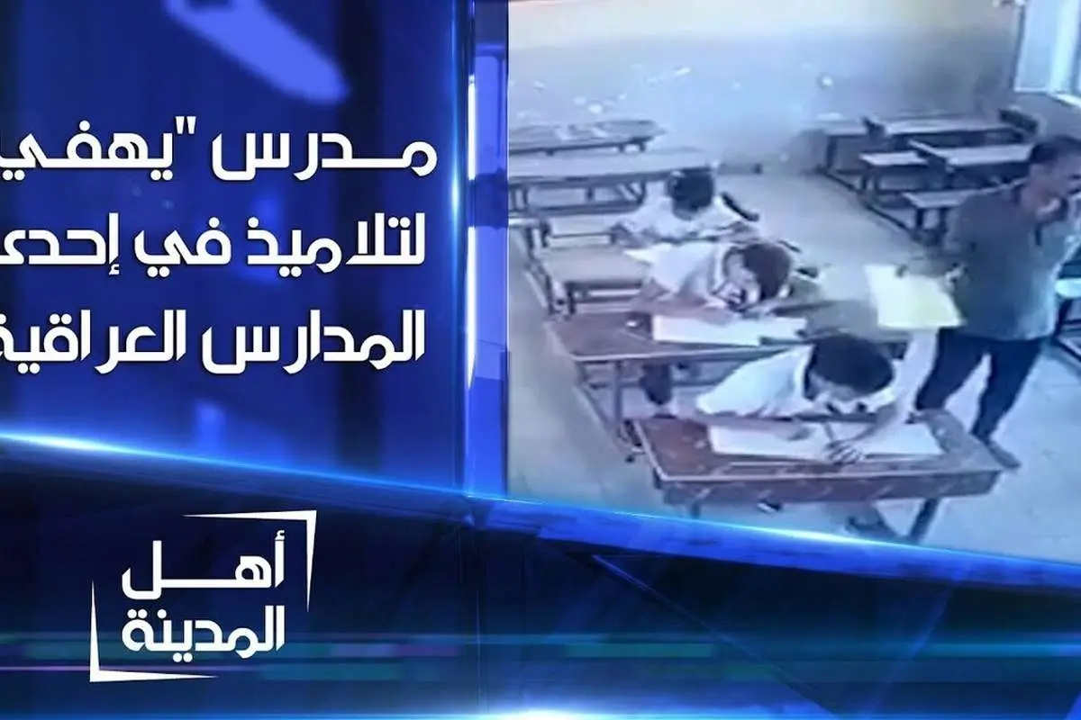 (ویدئو) اقدام تحسین برانگیز یک معلم در جلسه امتحان