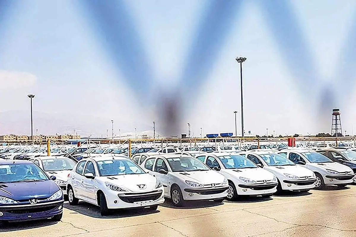 حذف مانع سفتهبازی خودرو