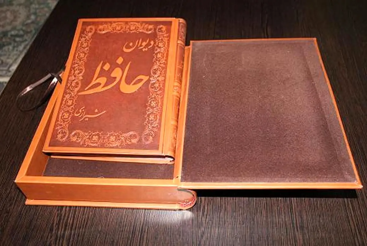 تفال به حافظ امروز یکشنبه ۷ خرداد ۱۴۰۲/ بر عهد و پیمان خود استوار بمان