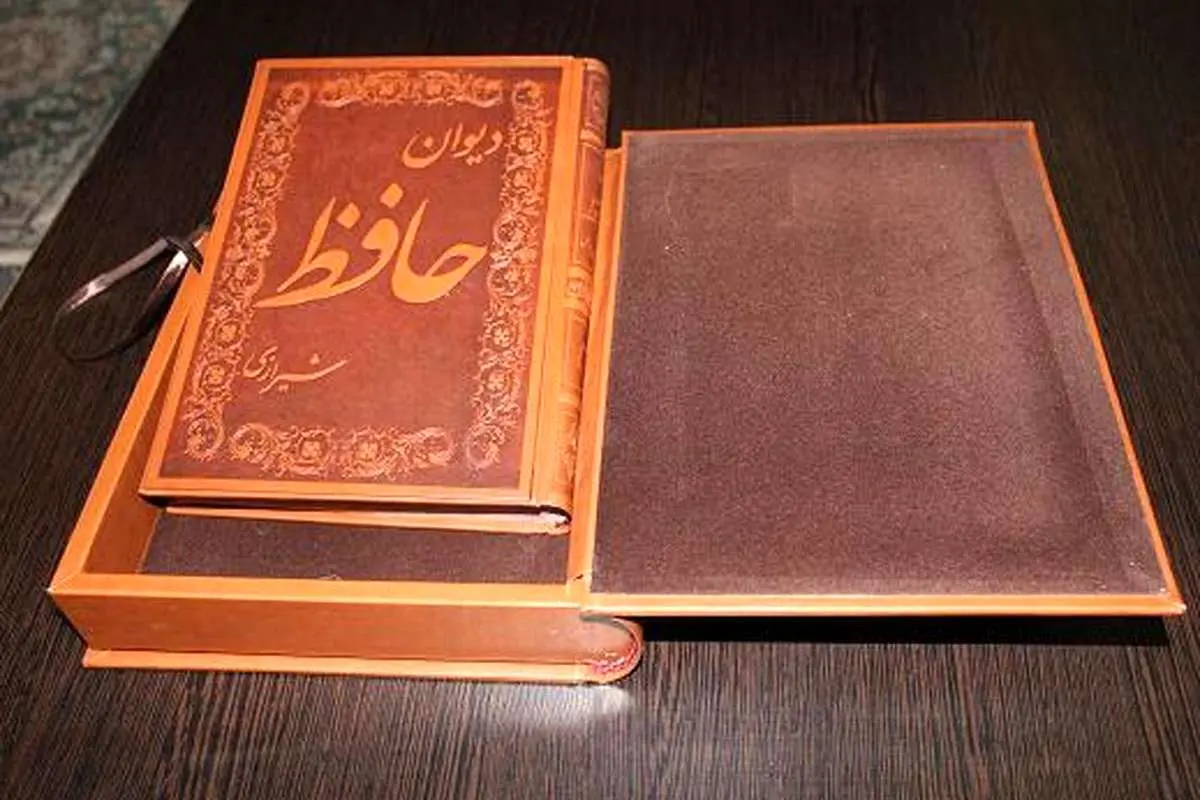 تفال به حافظ امروز یکشنبه ۷ خرداد ۱۴۰۲/ بر عهد و پیمان خود استوار بمان