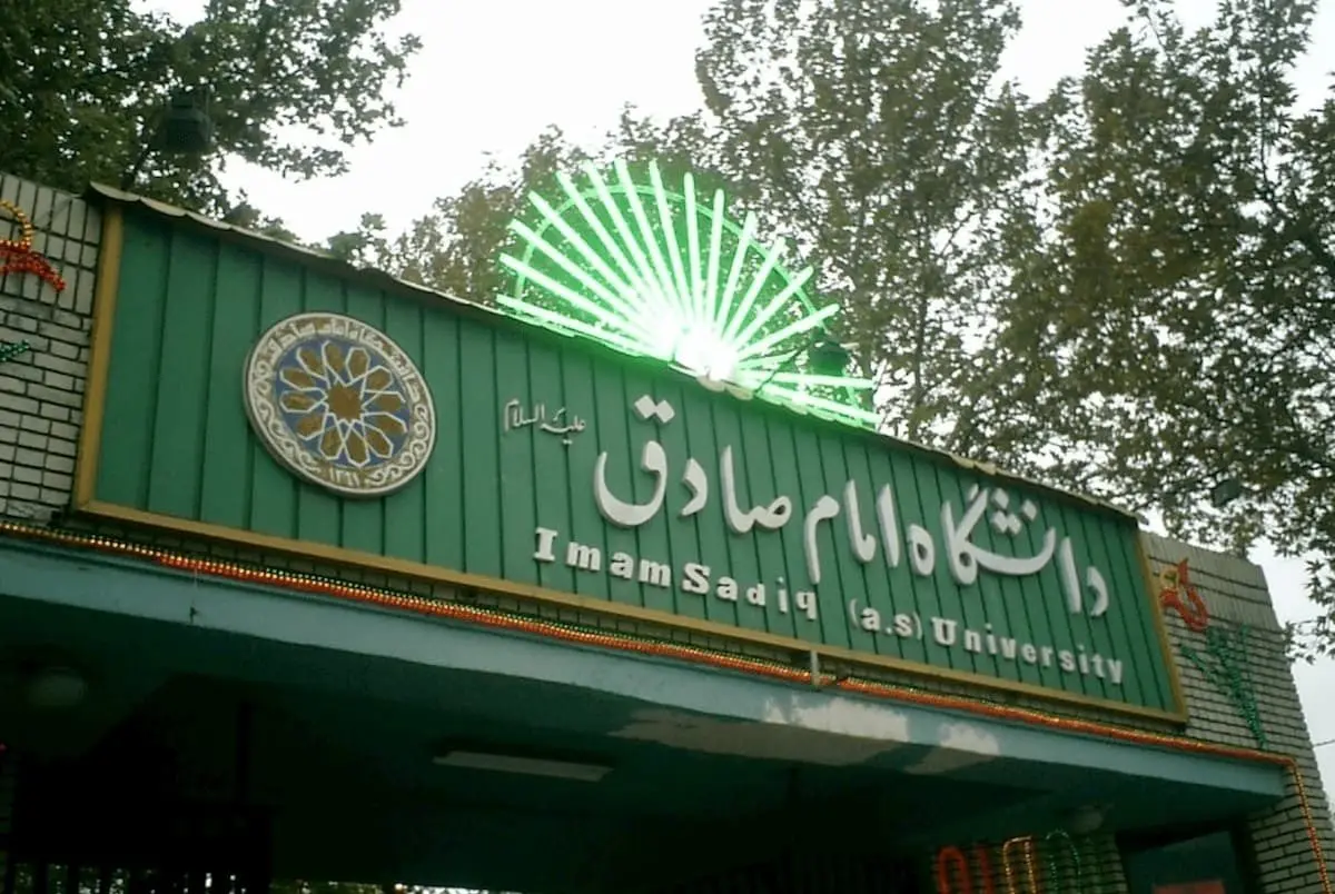 دانشگاه امام صادق، چرا و چگونه از مالیات معاف شد؟/ پاسخ و توضیح ناطق نوری در ۳۰ سال قبل