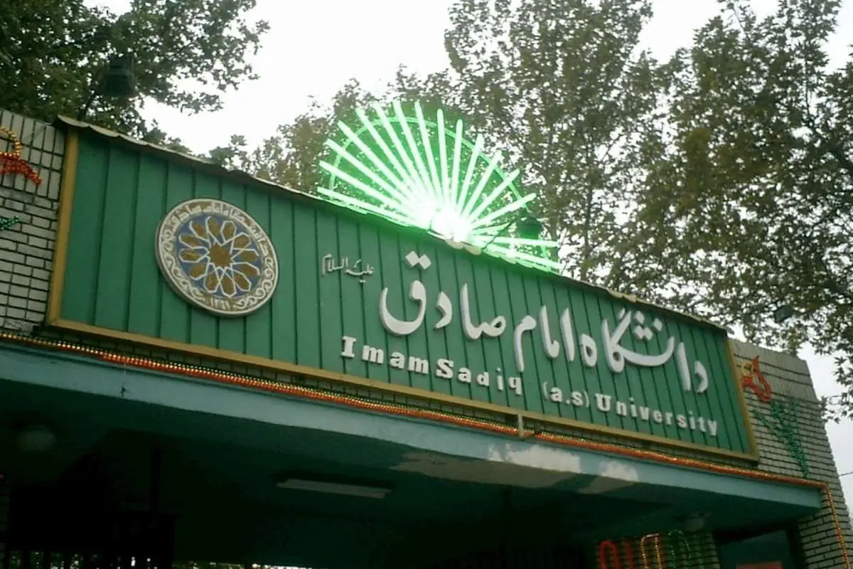 دانشگاه امام صادق، چرا و چگونه از مالیات معاف شد؟/ پاسخ و توضیح ناطق نوری در ۳۰ سال قبل