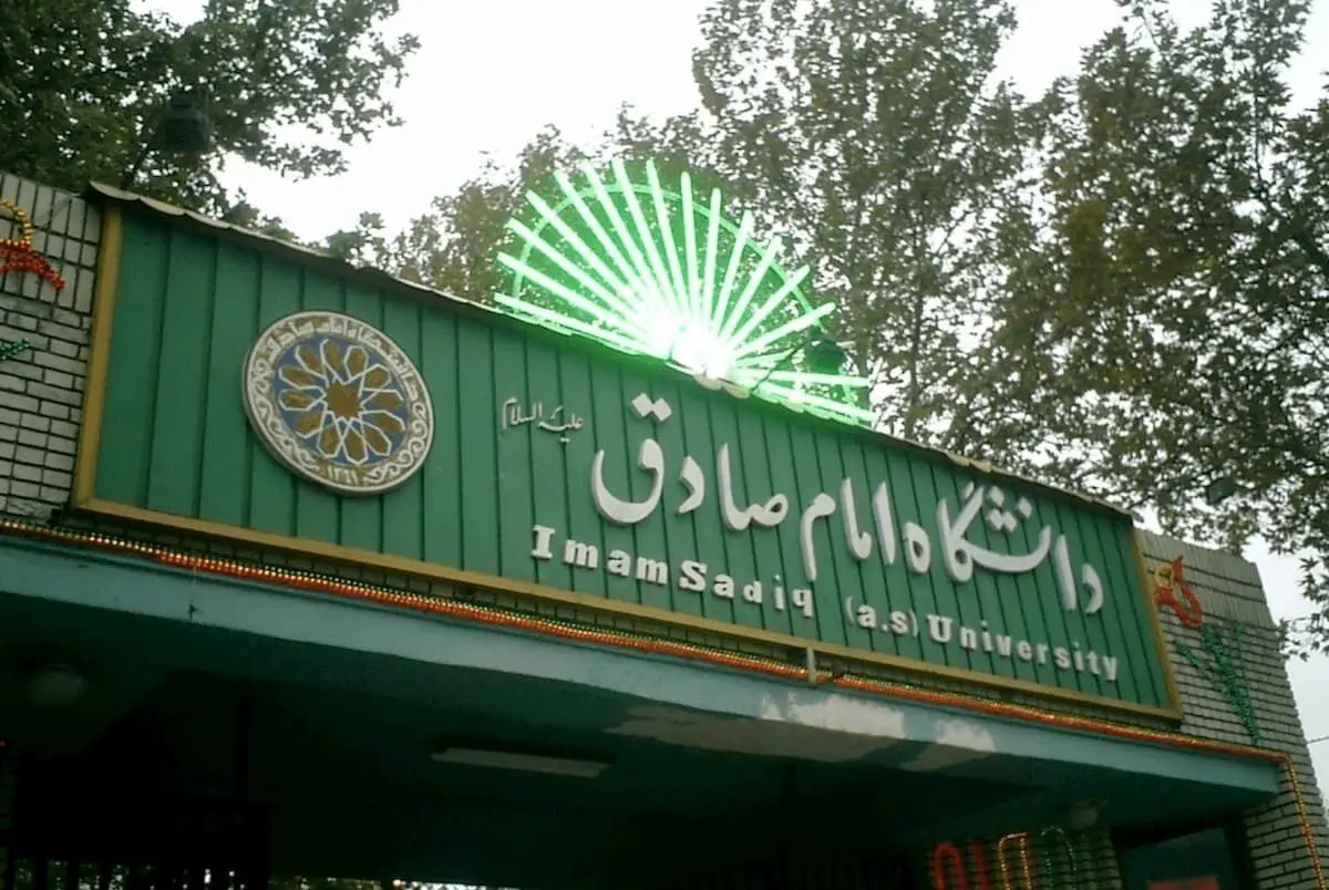 دانشگاه امام صادق، چرا و چگونه از مالیات معاف شد؟/ پاسخ و توضیح ناطق نوری در ۳۰ سال قبل