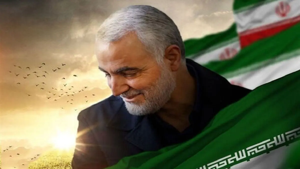 زادروز شهید سلیمانی «روز قهرمان ملی» شد