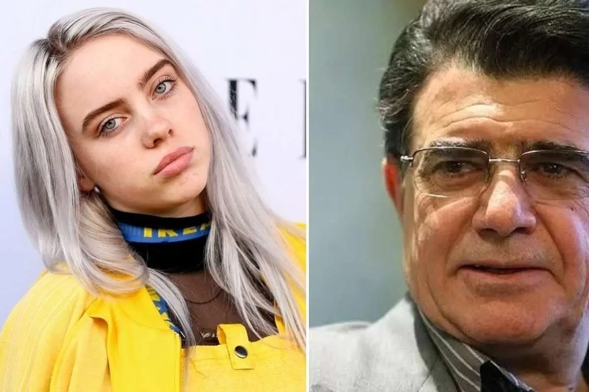 محمدرضا شجریان را بیلی آیلیش خواند همایون را باب اسنفجی