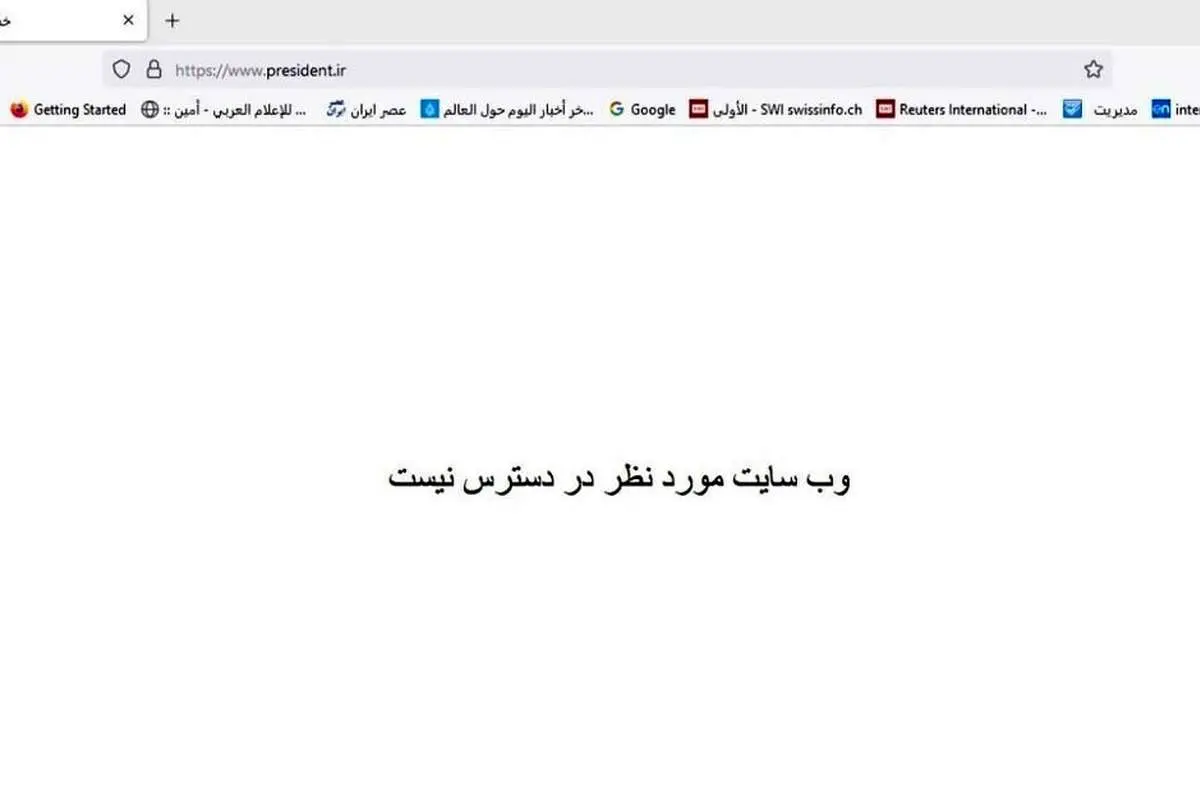 سایت ریاست جمهوری هک شد؟