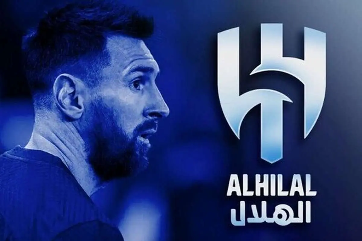 توافق پدر لیونل مسی با الهلال عربستان