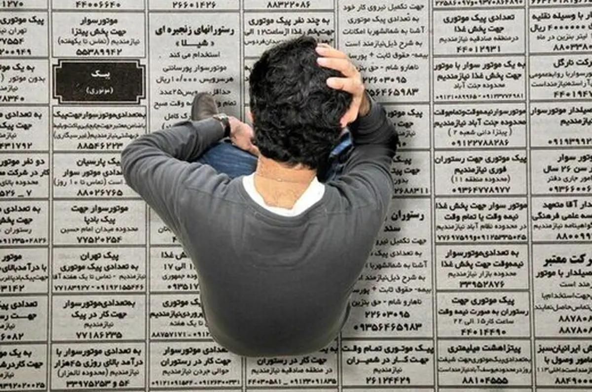 معاون وزارت کار: یک میلیون فارغ التحصیل بیکار داریم