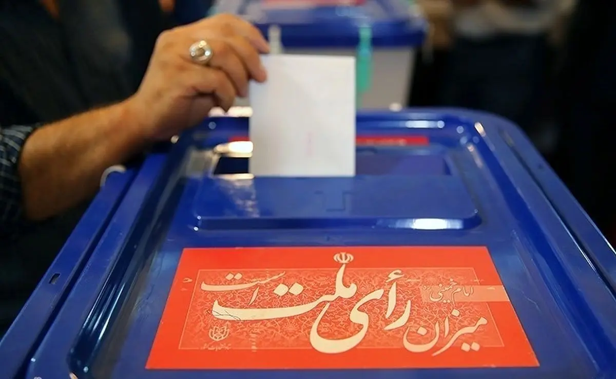 وزارت کشور موظف شد انتخابات رابه صورت کاملا الکترونیکی برگزار کند