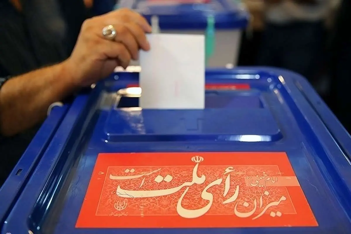 وزارت کشور موظف شد انتخابات رابه صورت کاملا الکترونیکی برگزار کند