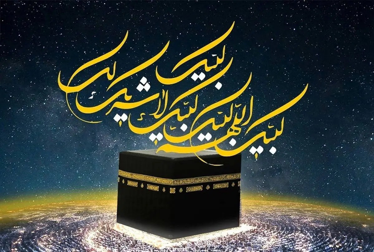 تعرفه ویژه ایرانسل برای حج ۱۴۰۲ اعلام شد