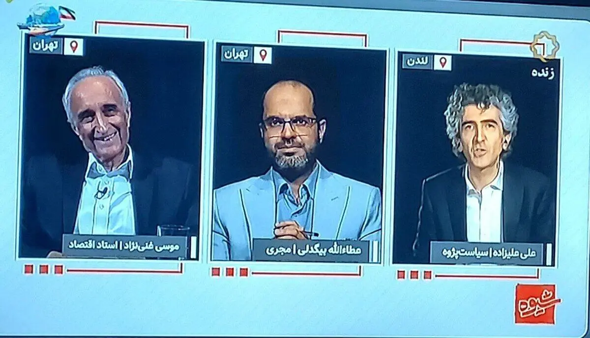 مناظره داغ صداوسیما این شکلی سوژه کاربران شد!