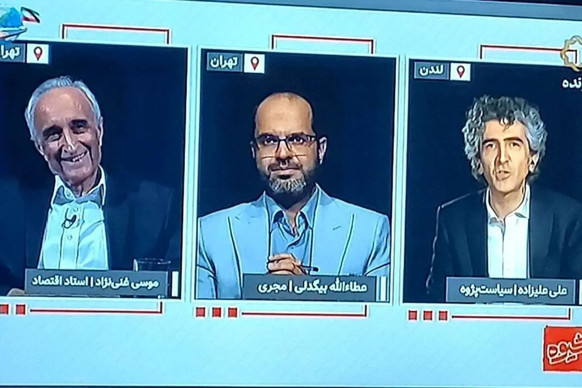 مناظره داغ صداوسیما این شکلی سوژه کاربران شد!