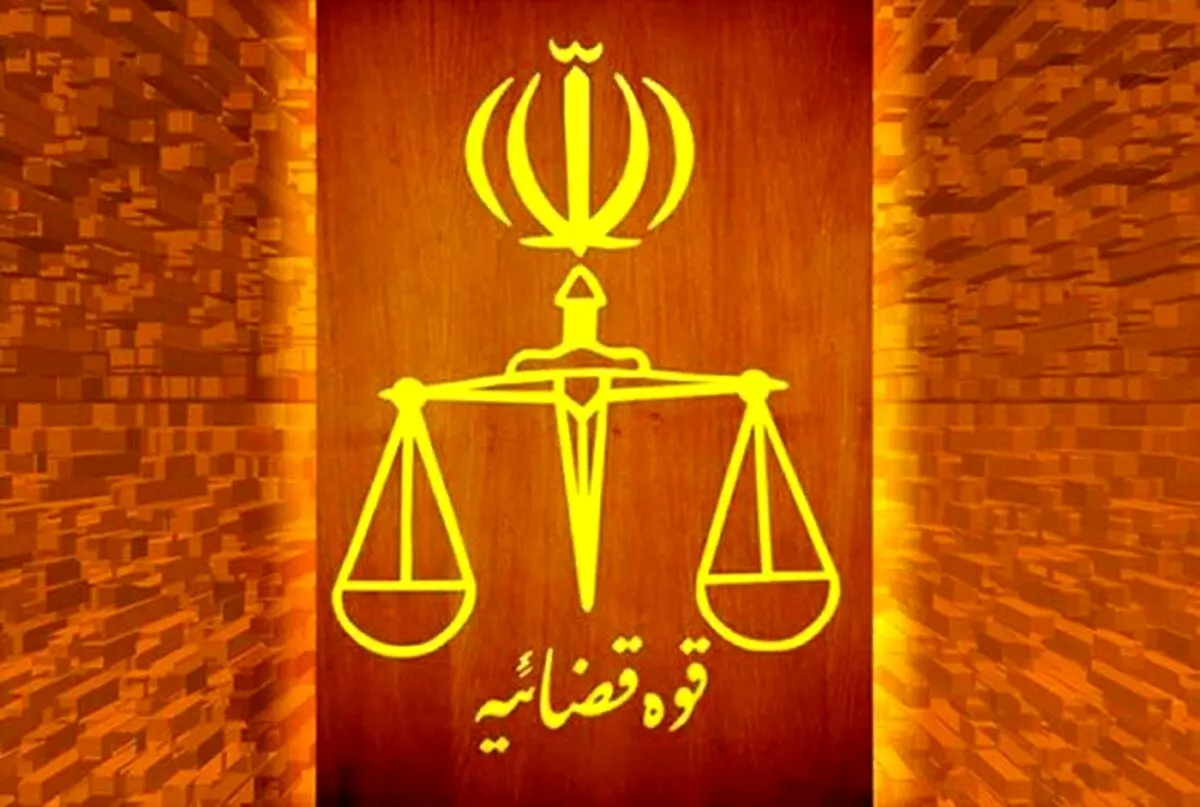 رئیس کل دادگستری استان هرمزگان: حکم قاتل شهید استوار یکم قاسمی شیری اجرا شد