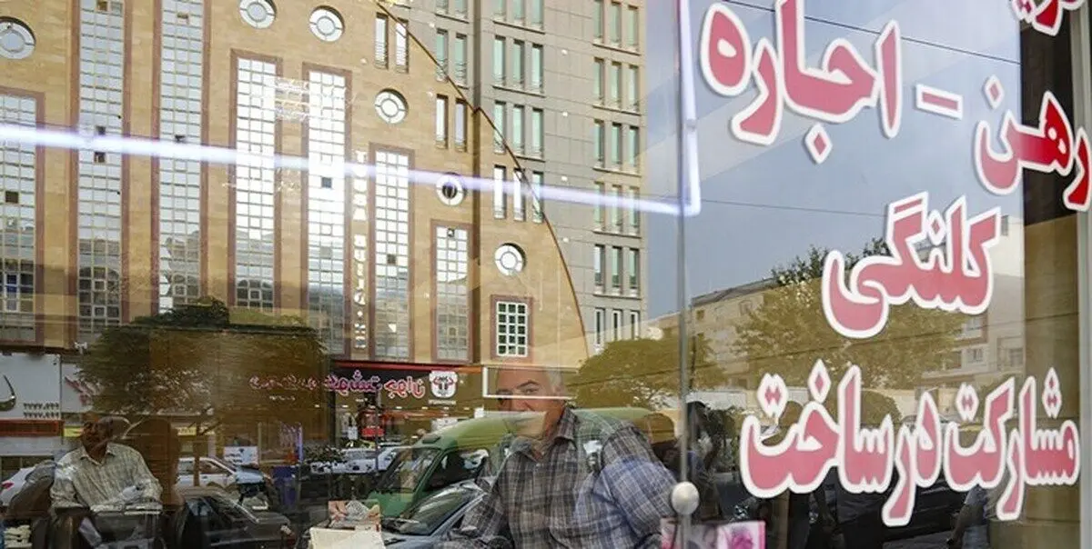 آغاز ثبت رایگان قرارداد اجاره و کد رهگیری از فردا