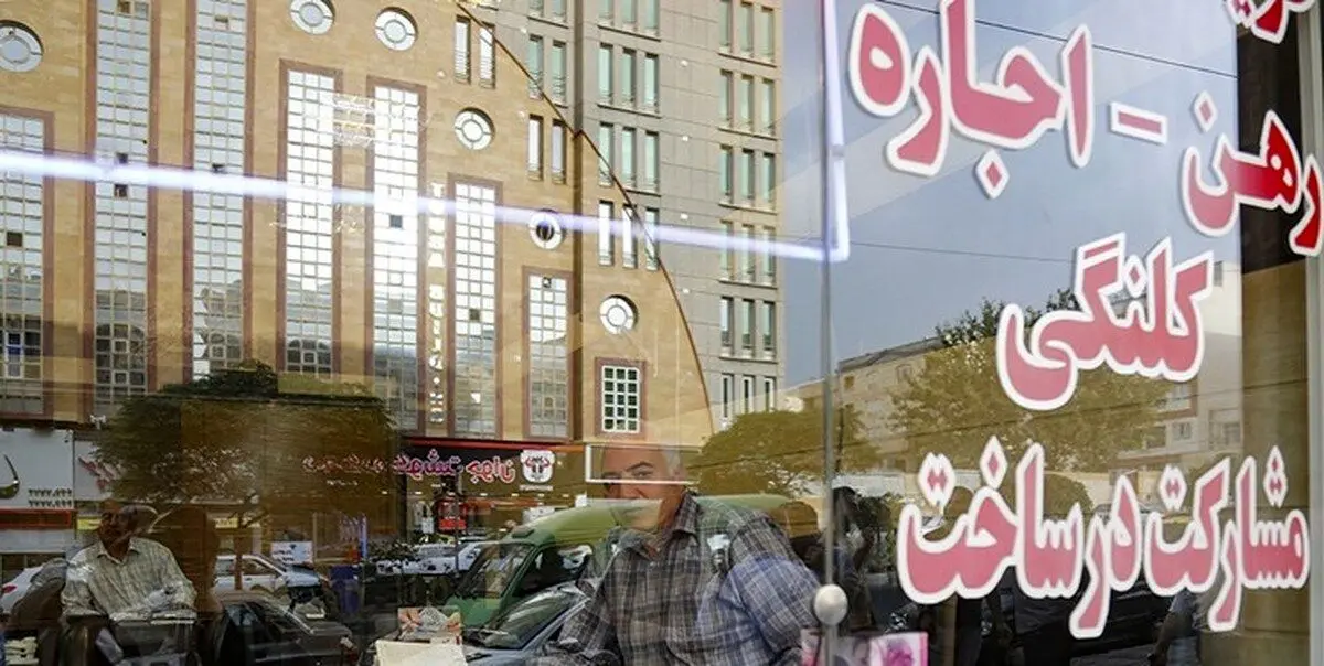 آغاز ثبت رایگان قرارداد اجاره و کد رهگیری از فردا