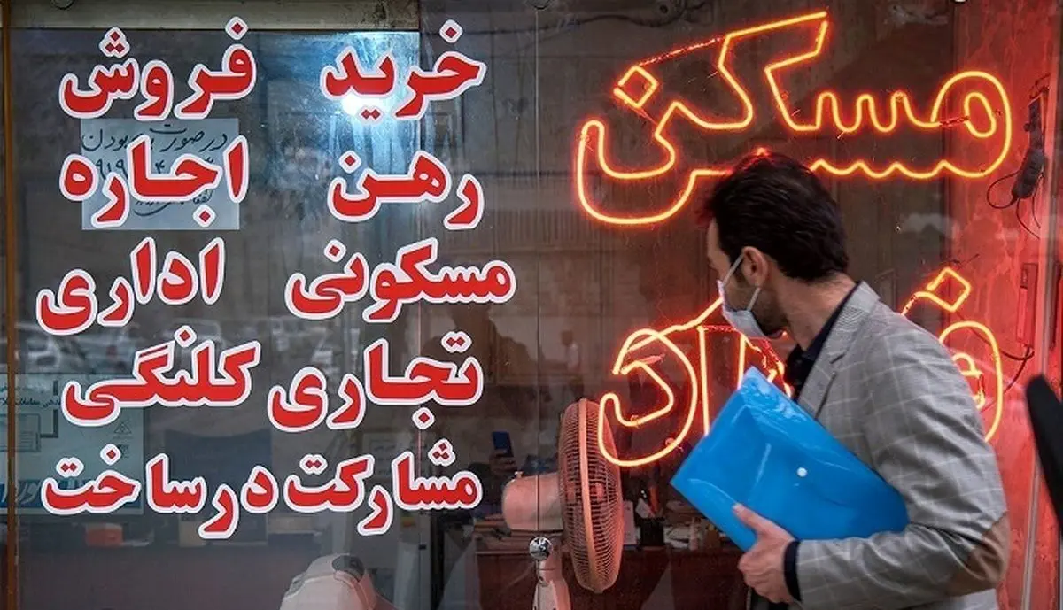 آرامش قیمتی به بازار مسکن بازمی‌گردد؟