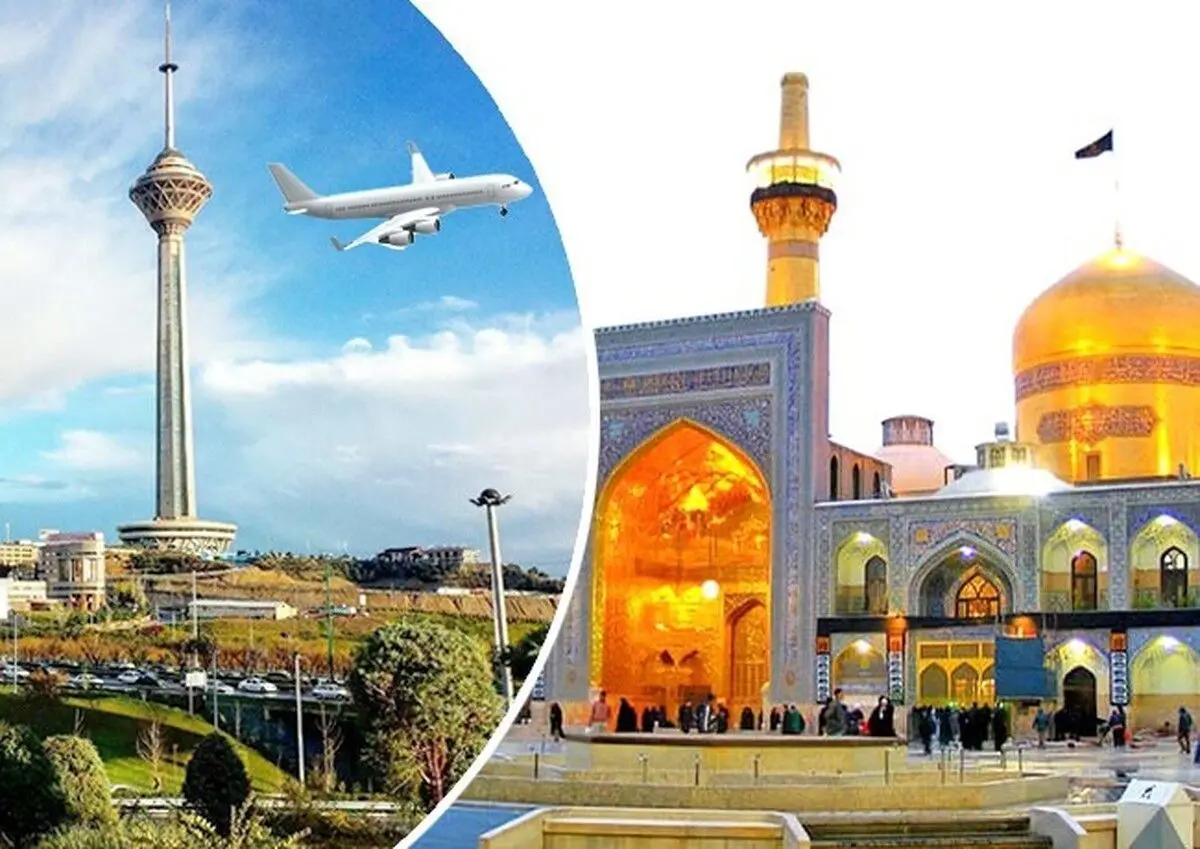 از تهران تا مشهد با هواپیما چند ساعت است
