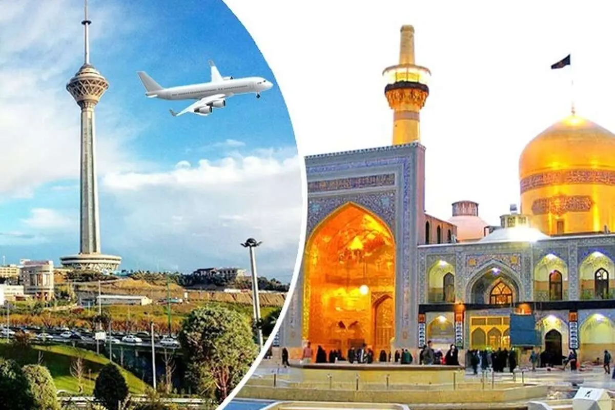 از تهران تا مشهد با هواپیما چند ساعت است