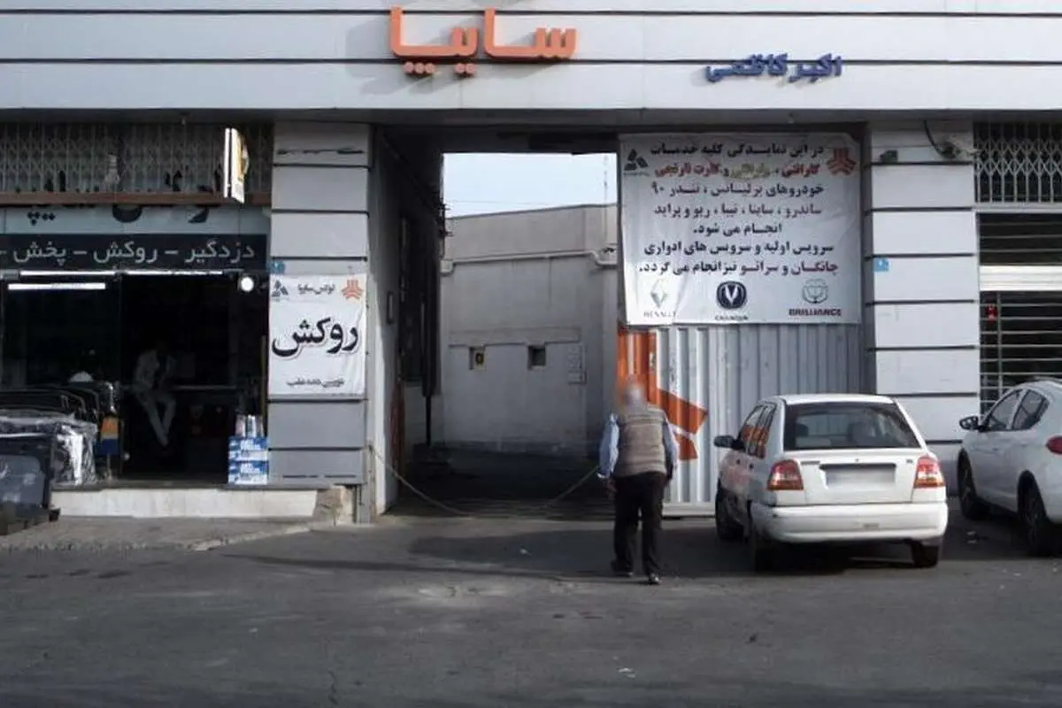 ۴ محصول به لیست فروش سامانه یکپارچه اضافه شد
