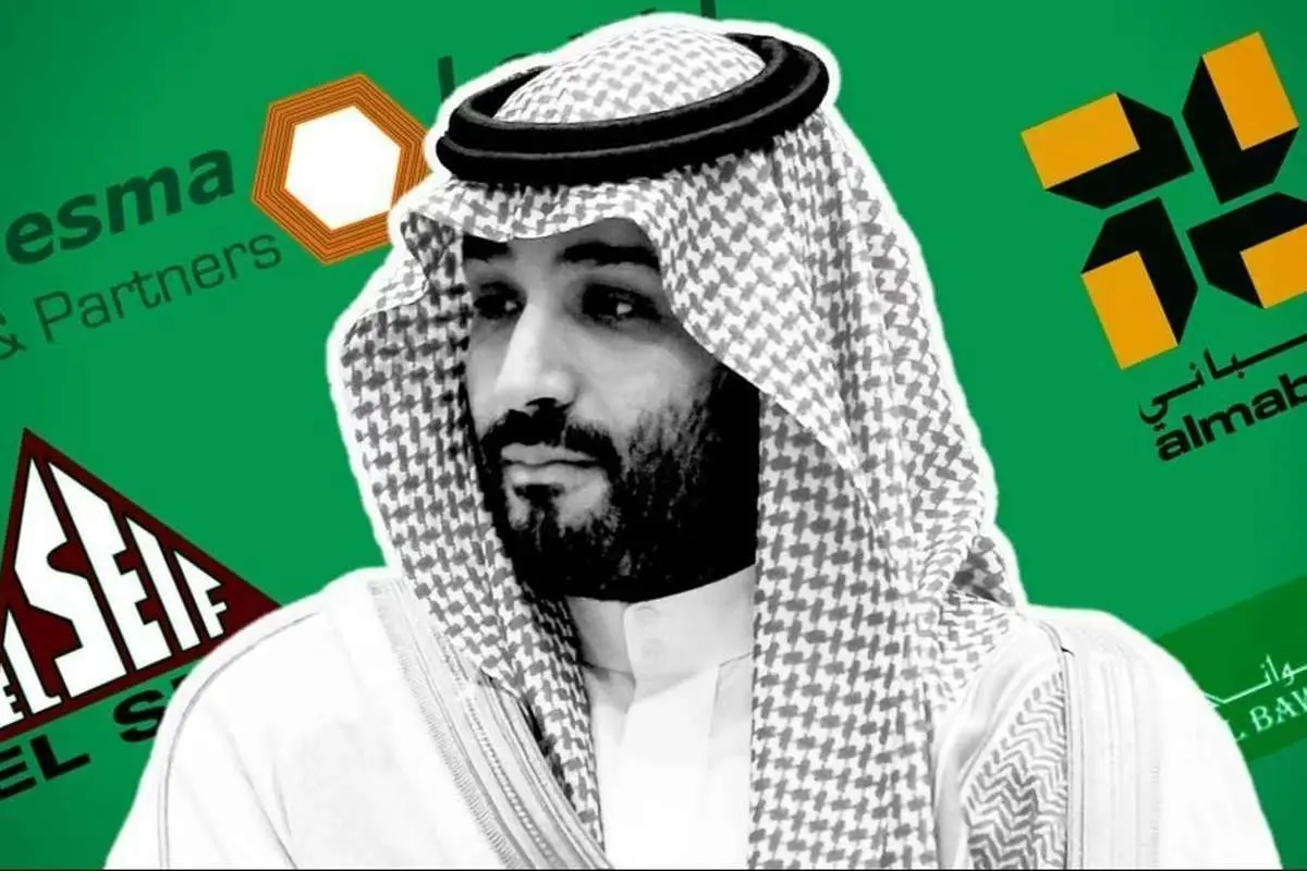 ماجرای کودتای بن سلمان علیه شرکتهای خانوادگی!