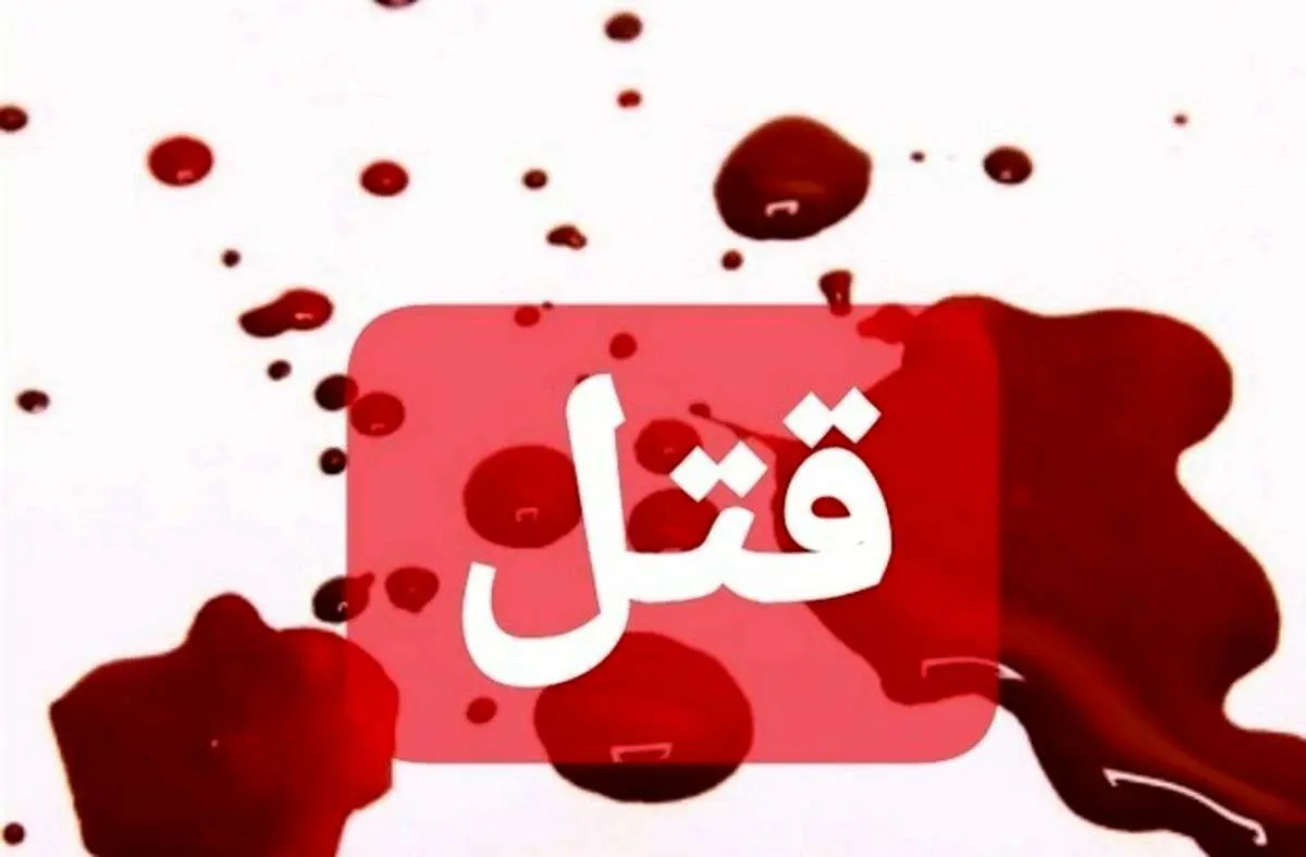 درد دلهای زن در بازداشتگاه، راز کشته شدن شوهر او را فاش کرد