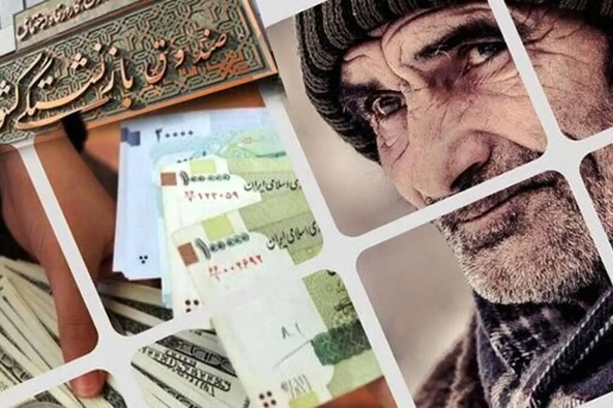 افزایش دو برابری وام ضروری بازنشستگان