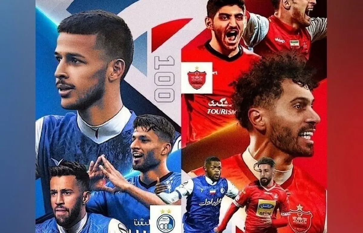 (ویدئو) گزارش جالب مجری عرب زبان از بازی پرسپولیس در دربی