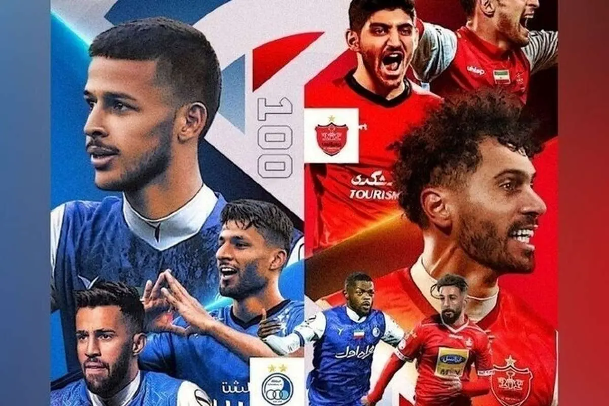 (ویدئو) گزارش جالب مجری عرب زبان از بازی پرسپولیس در دربی