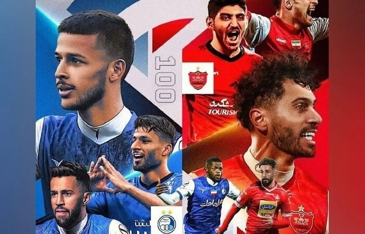 (ویدئو) گزارش جالب مجری عرب زبان از بازی پرسپولیس در دربی