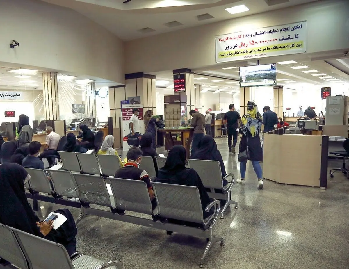 ساعت کاری جدید بانک‌ها اعلام شد