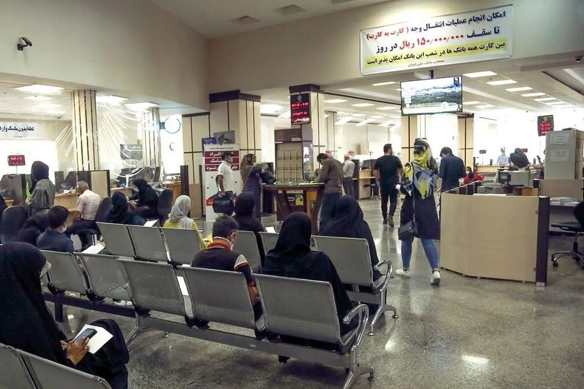 ساعت کاری جدید بانکها اعلام شد