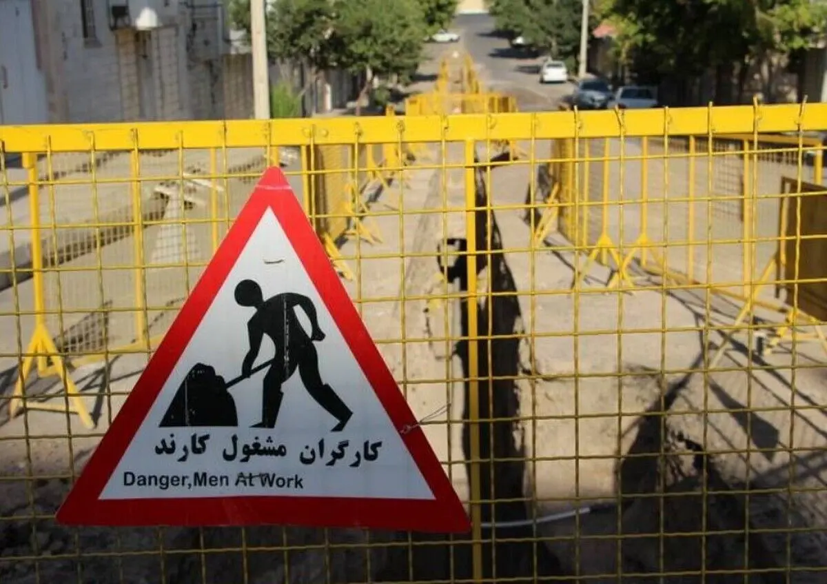 ۸ در گرو ۹!