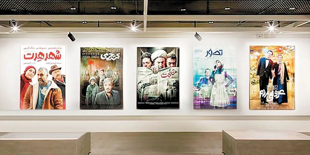 اعداد درشت؛ گیشه‌های متوسط