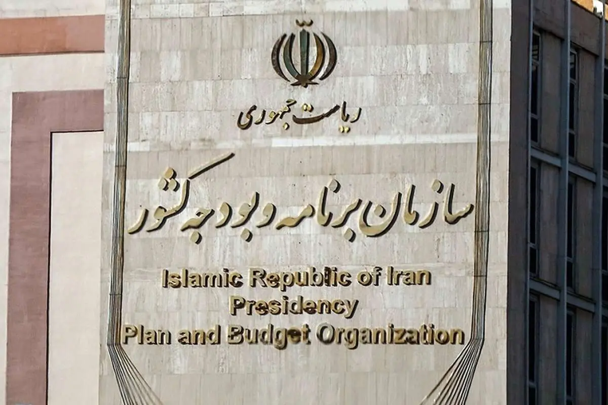 سازمان برنامه و بودجه: ادعای تورم ۷۲.۲۴ درصدی کارشناسی نیست