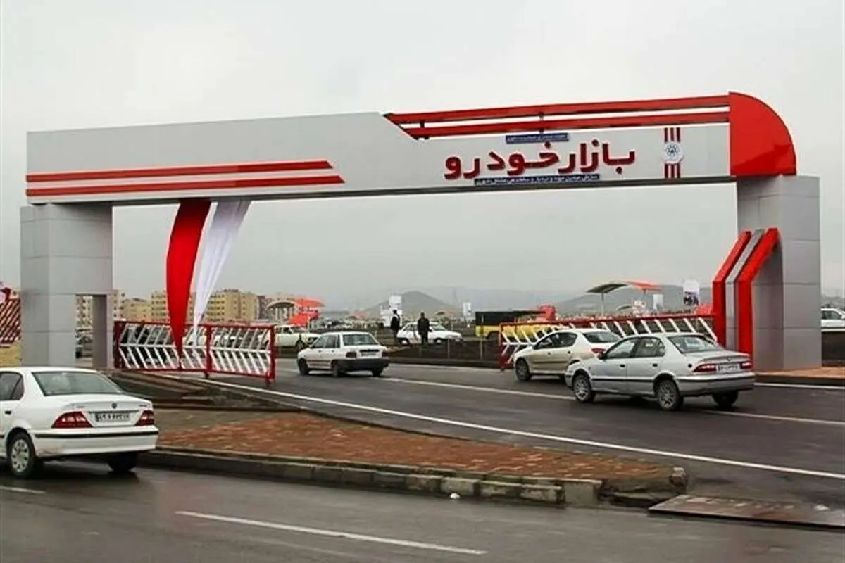 قیمت‌گذاری سینوسی خودرو