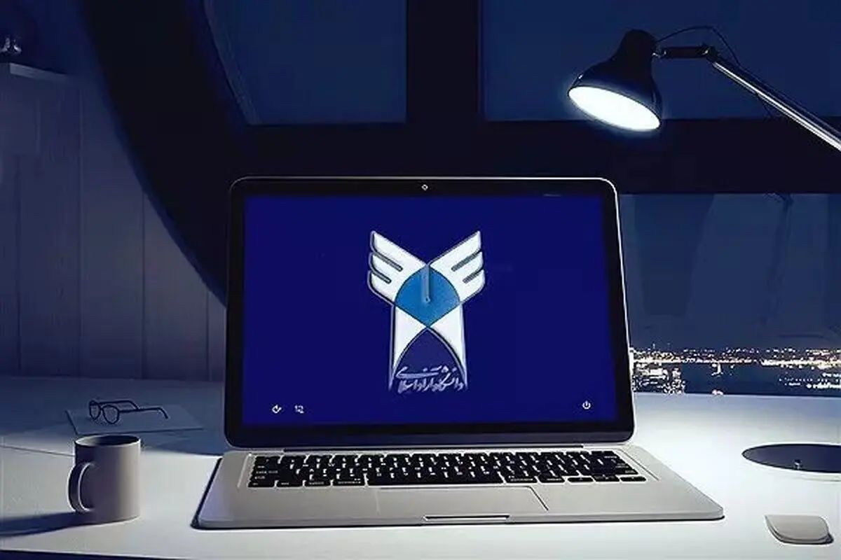 آغاز ثبت‌نام فراخوان جذب هیأت علمی دانشگاه آزاد