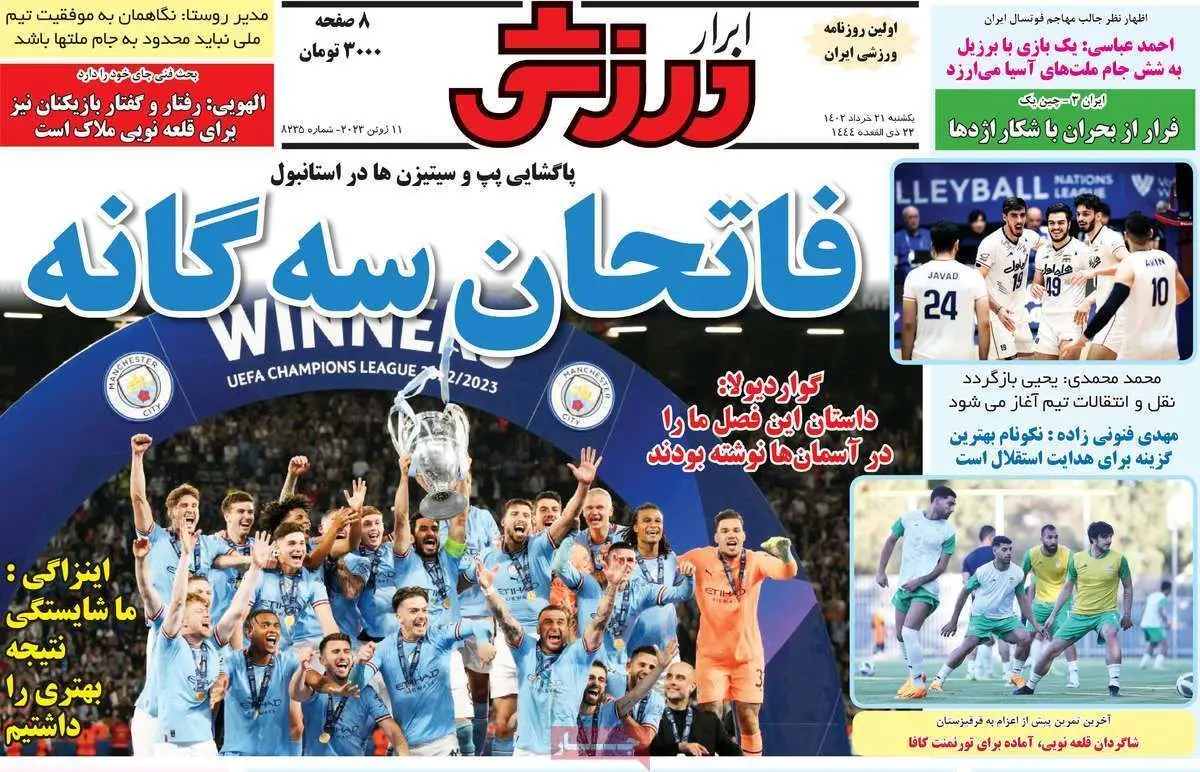 یحیی در پرسپولیس می‌ماند؛ کیوسک ۲۱ خرداد