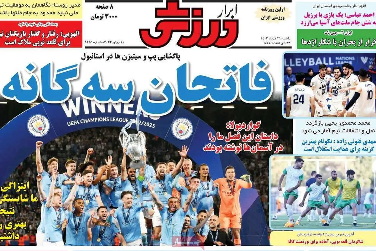 یحیی در پرسپولیس می‌ماند؛ کیوسک ۲۱ خرداد