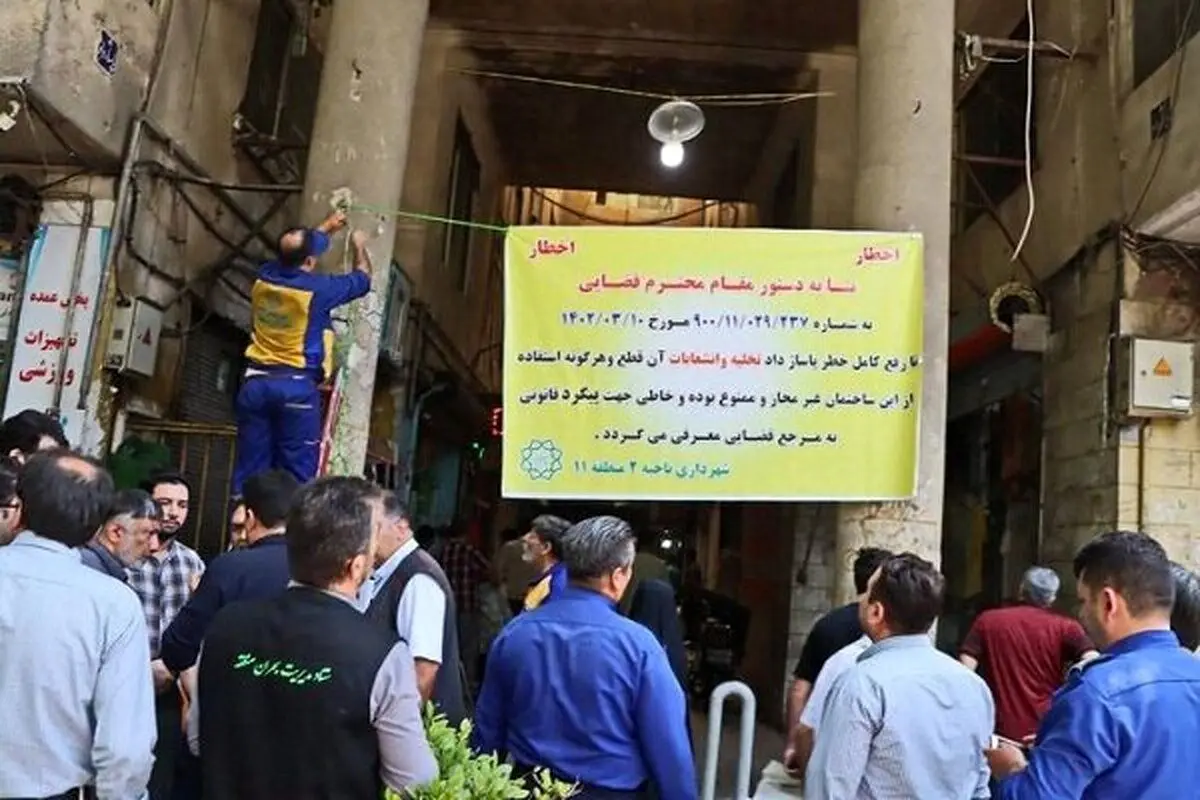 پاساژ ناایمن خیابان ولیعصر (عج) پلمب شد