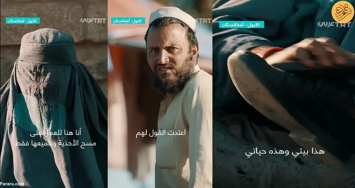 (ویدئو) زن برقع‌پوش که واکس می‌زند: مرد‌ها شماره می‌دهند و یا مسخره می‌کنند