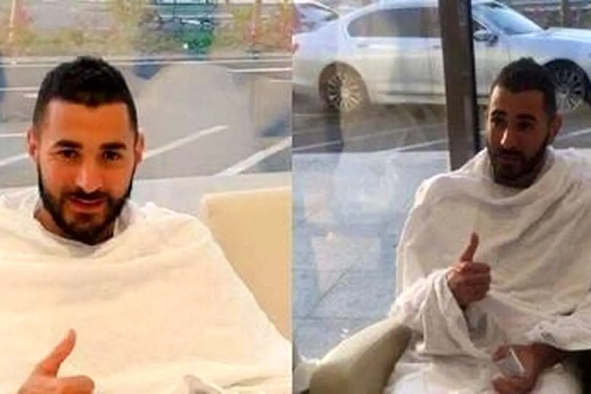 (ویدئو) بنزما: نزدیکی به مکه حالم را خوب میکند!