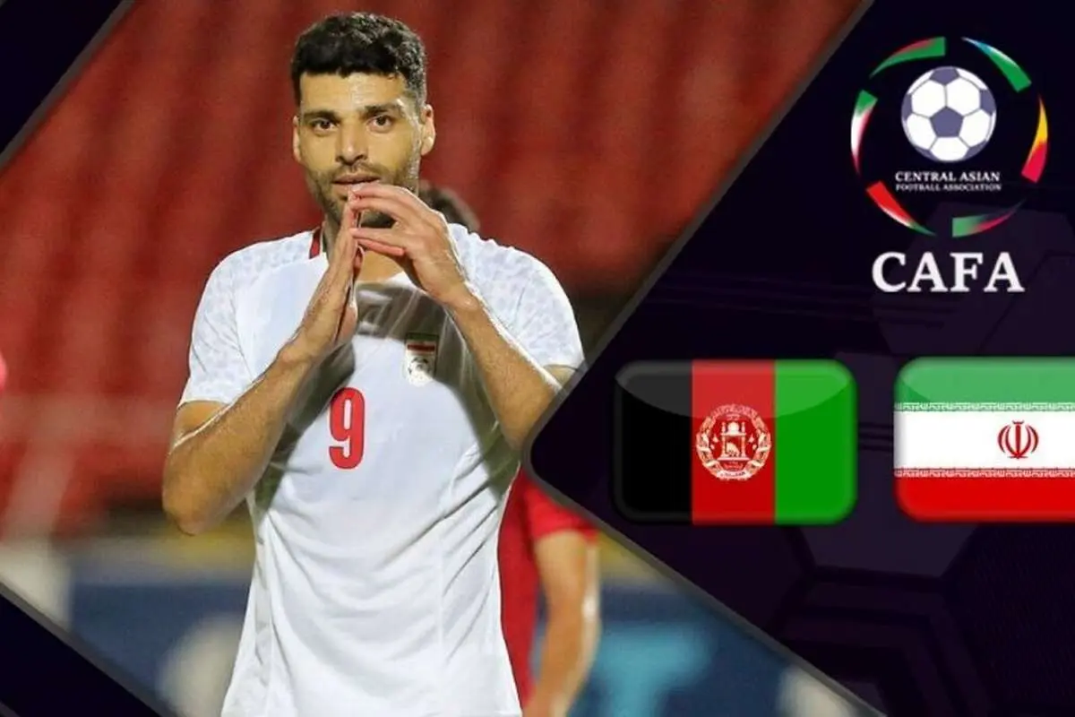 (ویدیو) خلاصه بازی ایران 6 - افغانستان 1 (تورنمنت کافا)