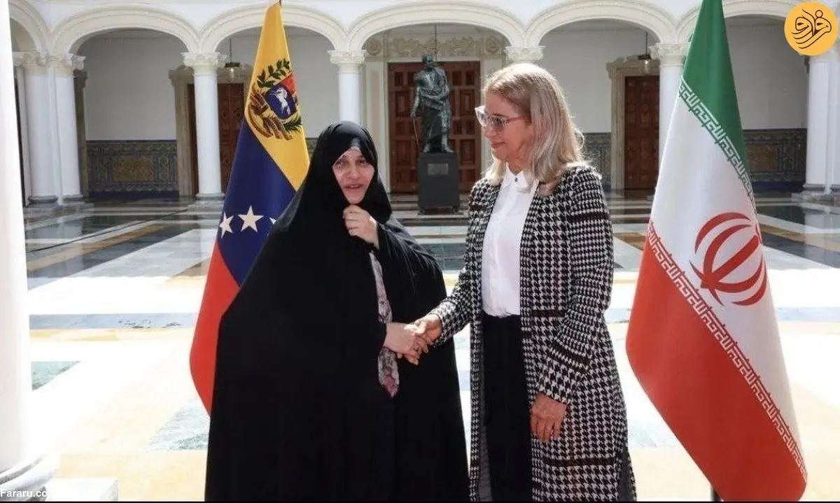 (ویدئو) استقبال گرم بانوی اول ونزوئلا از جمیله علم‌الهدی